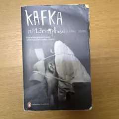 Kafka: Metamorphosis & Other Stories