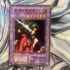 2025年最新】戦場の死装束の人気アイテム - メルカリ