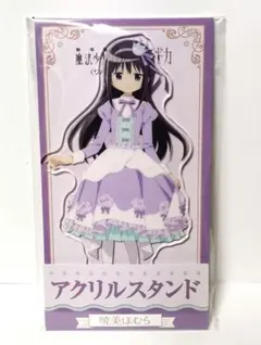 魔法少女まどか☆マギカ ローソン 暁美ほむら アクリルスタンド 浴衣