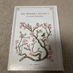 Shimizu様 リクエスト 3点 まとめ商品