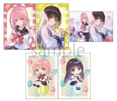 2026年最新】あそびのかんけいの人気アイテム - メルカリ