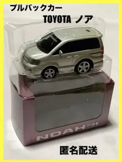【非売品】TOYOTA ノア 60系 プルバックカー （シルバー）のサムネイル