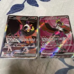 Item thumbnail for item cc58ea80-4bf2-4067-81c5-cfe231327768