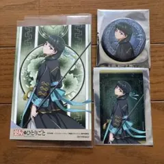 薬屋のひとりごと ハロウィン　猫猫　ポストカード　缶バッジ　クリアシート