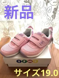 【新品】IFME ピンク スニーカー サイズ19.0