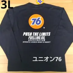 3L ユニオン76 ナナロク 新品 長袖Tシャツ バックプリント ブラック