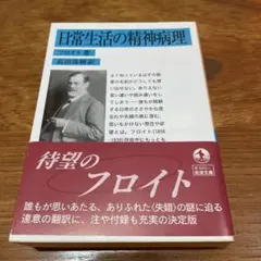 Item thumbnail for item 274d86b0-a7a5-4db2-ba47-5e797203baa5