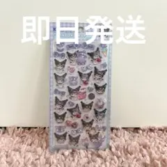 【正規品】ボンボンドロップシール クロミ 第二弾 サンリオ