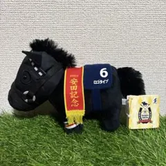 第66回 安田記念 優勝馬 ロゴタイプ ぬいぐるみ - メルカリ