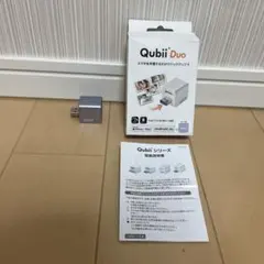 Qubii Duo パープル　USB-A