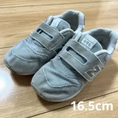 ニューバランス　996　水色スニーカー　16.5cm