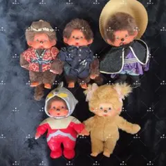 【激レア‼️レトロ】画像2枚有 モンチッチ ぬいぐるみ 8点まとめ売り