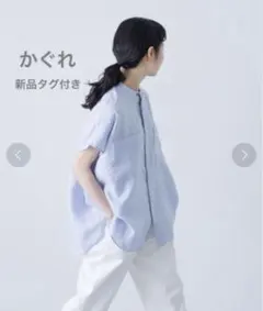 新品タグ付　かぐれ　リネンWポケットフレンチシャツ　ライトブルーのサムネイル