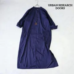 美品✨️アーバンリサーチドアーズ シャツワンピース バンドカラー M
