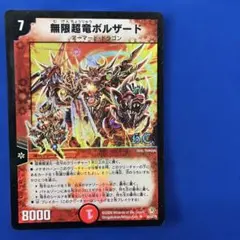 Item thumbnail for item 92988e9b-bcd0-4532-850d-98a6f8ffaabd