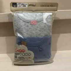 長袖 ベビー肌着