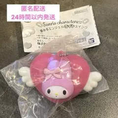 【匿名配送✧マイメロディ】夢みるエンジェルライトスイング　サンリオ