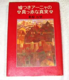 Item thumbnail for item bc72a026-a1fc-4bb1-96b1-c4377f12cdca