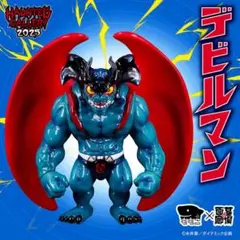 2026年最新】デビルマン ソフビの人気アイテム - メルカリ