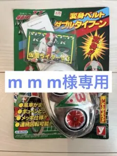 Item thumbnail for item 367aa68b-ec24-47a3-9893-fc9cd74a5d60