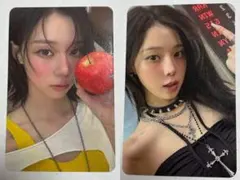 aespa ウィンター Rich Man starriver 特典トレカ