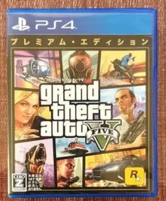 PS4 グランドセフトオート5 プレミアムエディション