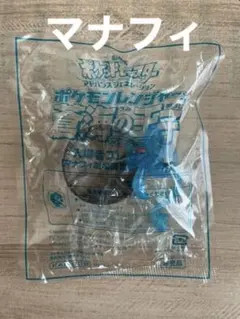 ポケットモンスター　マナフィ　劇場版限定フィギュア