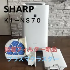 2026年最新】2020年の空気の人気アイテム - メルカリ