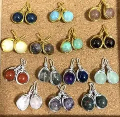 大特価‼️天然石チャームセット　約10㎜