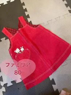 ファミリア デニム　赤　ワンピース　ハート　可愛い　ジャンパースカート