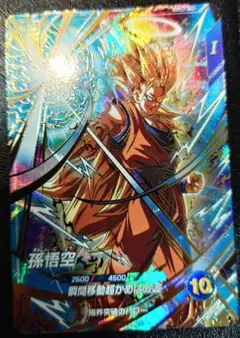 ドラゴンボールスーパーダイバーズ　大会プロモ　sdvtp-004 パラレル