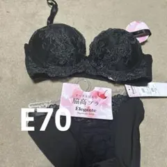 【E70ブラショーツセット】