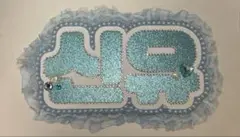 TWS シニュ 신유 ネームボード