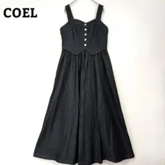 ジャンパースカート