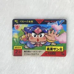 バーコードバトラー スーパーV 桃栗サン太 第3弾 ブラックライト発光