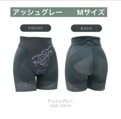 ASHIYA BISEITAI 芦屋美整体　 ショーツ Mサイズのサムネイル