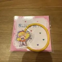 《新品未使用》セーラームーン ヘアゴム イエロー　新品未使用