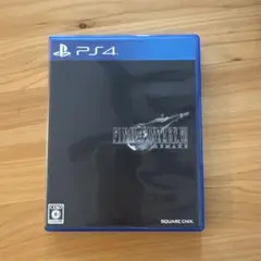 ◯PS4 ファイナルファンタジー7 リメイク
