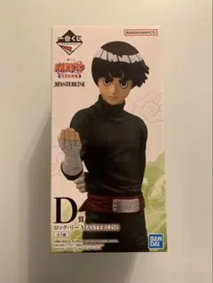 NARUTO一番くじ ロック・リー D賞 フィギュア おまけ付き