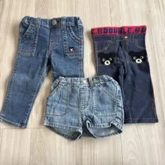 ダブルビー　パンツセット