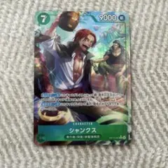 シャンクス　Rパラレル ワンピースカード　蒼海の七傑 即購入可