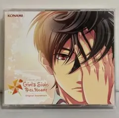 ときめきメモリアル Girl's Side 4th Heart サウンドトラック