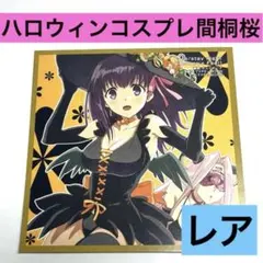 劇場版 Fate/stay night HF 原画 缶バッジ 間桐桜 ライダー - メルカリ