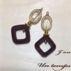 ピアス イヤリング❤︎フロッキーパープルアンティーク   No.340