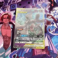 ポケモンカード ミュウツー＆ミュウGX おまけのサムネイル