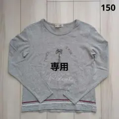 さや様 リクエスト 3点 まとめ商品