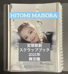 Item thumbnail for item 720f62ec-2895-4a9f-928e-e490401dea50