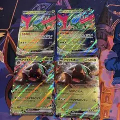 ポケモンカード テツノイサハex ドダイトスex まとめ売り