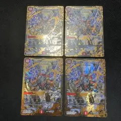 メルカリ便 超戦龍覇 モルトNEXT DS 初期統一 4枚セット - メルカリ