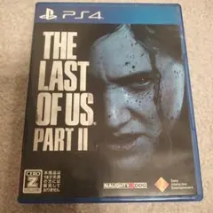 ラストオブアス2 ps4